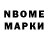 МЕТАДОН кристалл BpaN_ OpeR