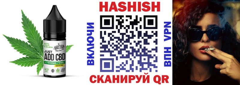 Cannafood конопля  Дигора 