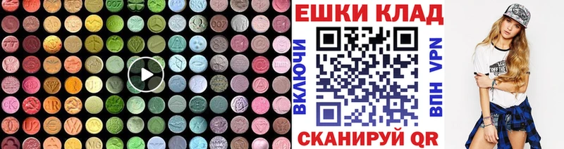 Экстази MDMA  как найти закладки  Дигора 