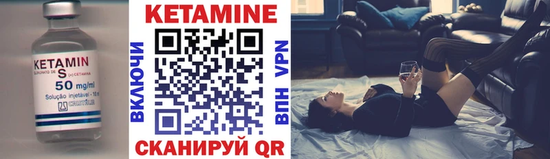 КЕТАМИН ketamine  Дигора 