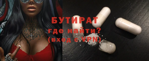 jwh Бугульма