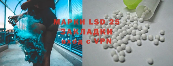 меф VHQ Бронницы