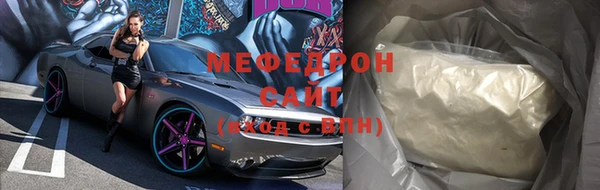меф VHQ Бронницы