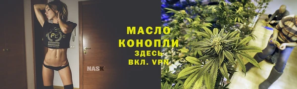 марки lsd Бородино