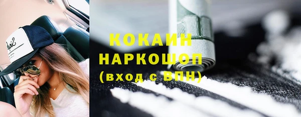меф VHQ Бронницы