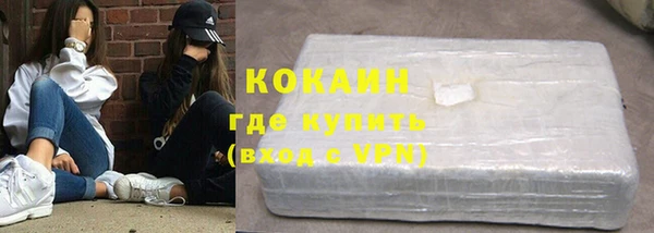 меф VHQ Бронницы