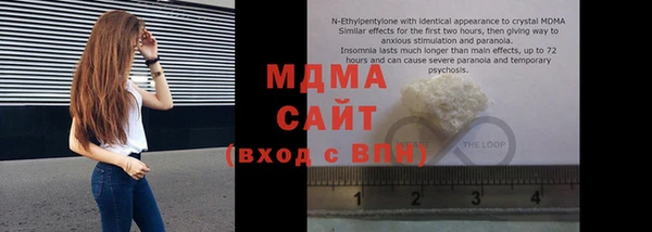 марки lsd Бородино