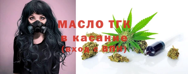 марки lsd Бородино