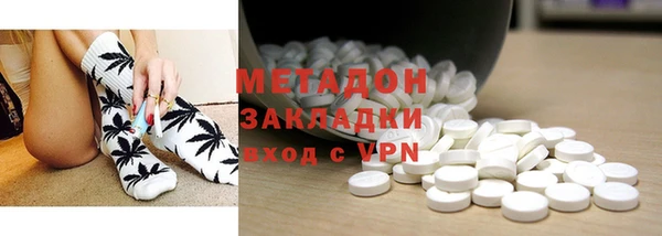 гидра Нея