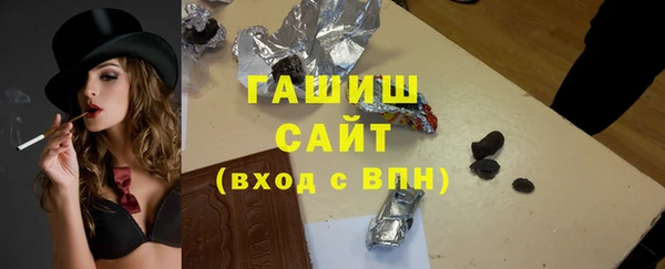марки lsd Бородино