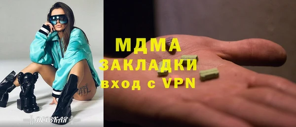 марки lsd Бородино