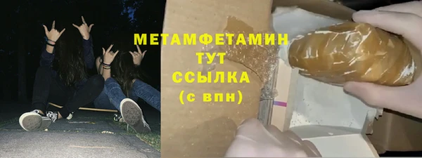 меф VHQ Бронницы