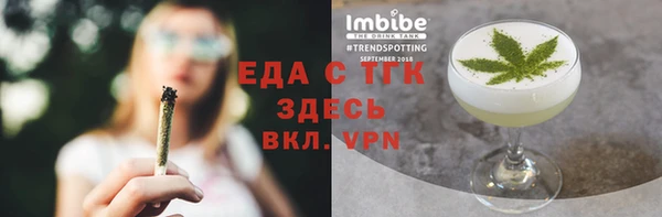 эйфоретик Богородицк