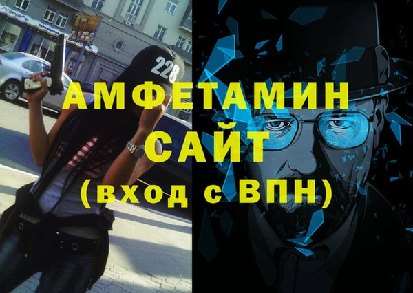 меф VHQ Бронницы