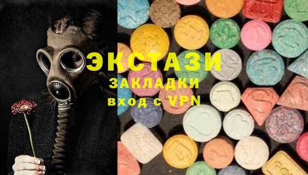меф VHQ Бронницы