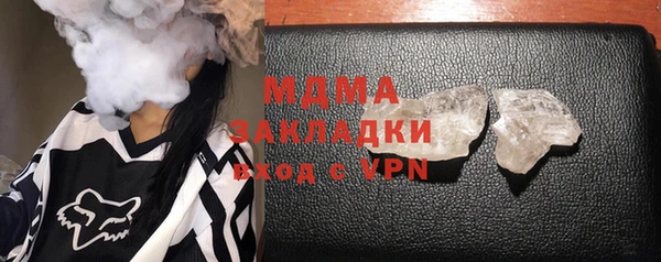 марки lsd Бородино