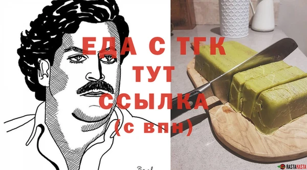 марки lsd Бородино