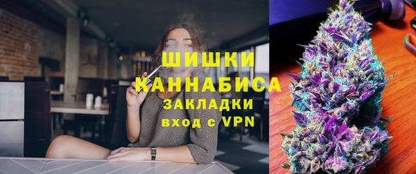 меф VHQ Бронницы