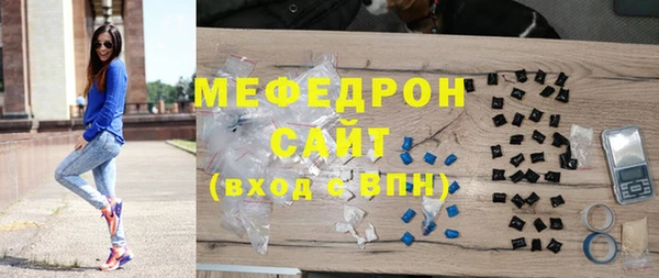 jwh Бугульма