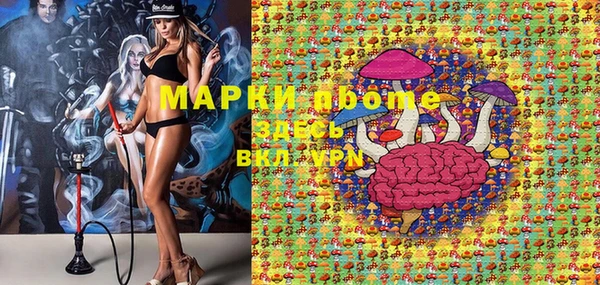 меф VHQ Бронницы