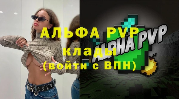 меф VHQ Бронницы