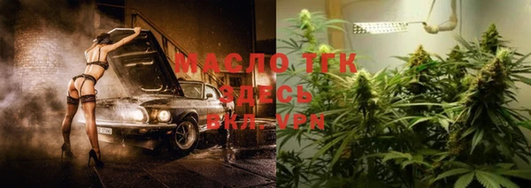 марки lsd Бородино