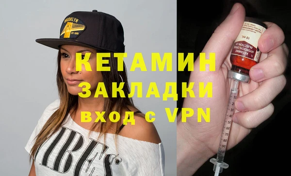 меф VHQ Бронницы