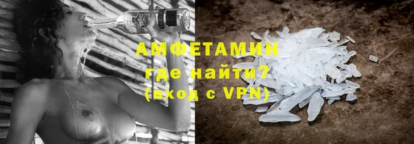 марки lsd Бородино