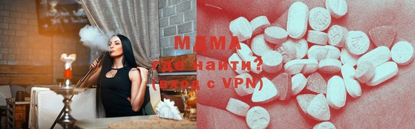 меф VHQ Бронницы