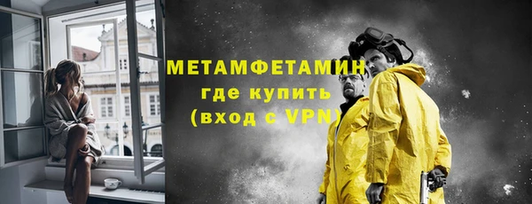 меф VHQ Бронницы