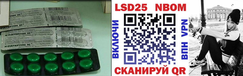 LSD-25 экстази ecstasy  хочу   Дигора 