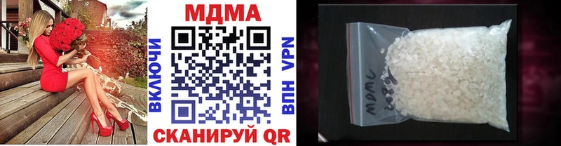 сколько стоит  Дигора  МДМА Molly 