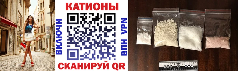 МЕФ кристаллы  Дигора 