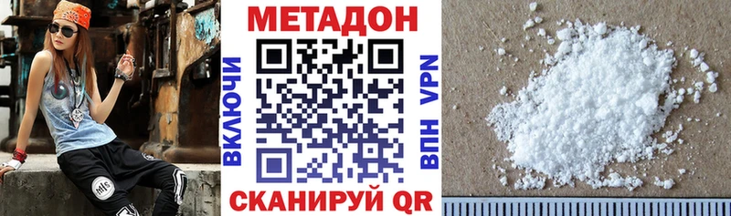 цена   Дигора  МЕТАДОН мёд 