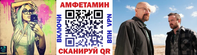 МЕТАМФЕТАМИН мет  Дигора 