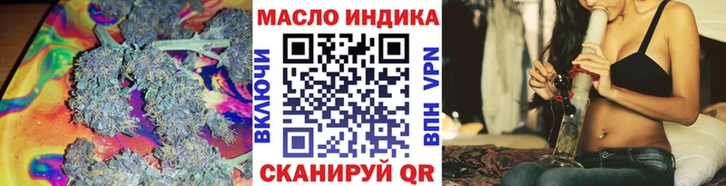 Дистиллят ТГК гашишное масло Дигора
