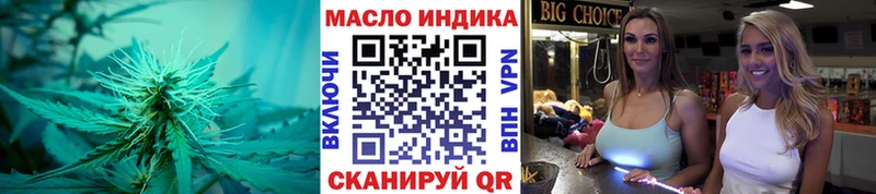 купить наркотики цена  Дигора  ТГК Wax 
