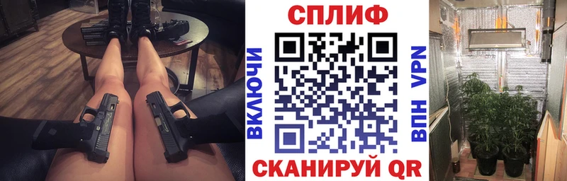 Канабис AK-47 наркота omg ссылка Дигора